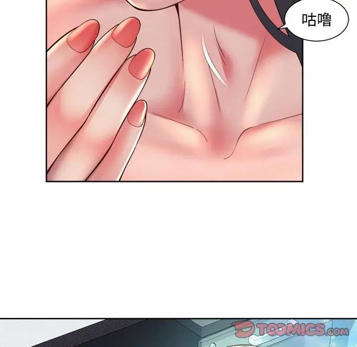 第35话-上班也要谈恋爱/社内恋爱-gregor（第30张）