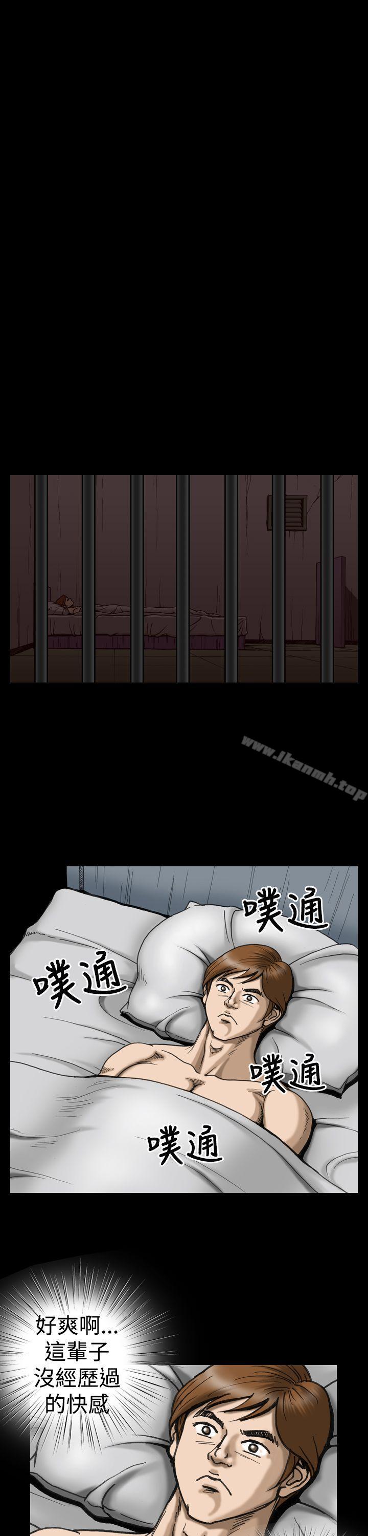 第6话-上流社会(完结)-Altory,迷路散步（第15张）