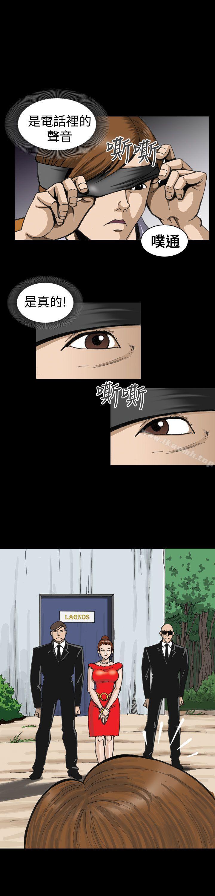 第1话-上流社会(完结)-Altory,迷路散步（第15张）