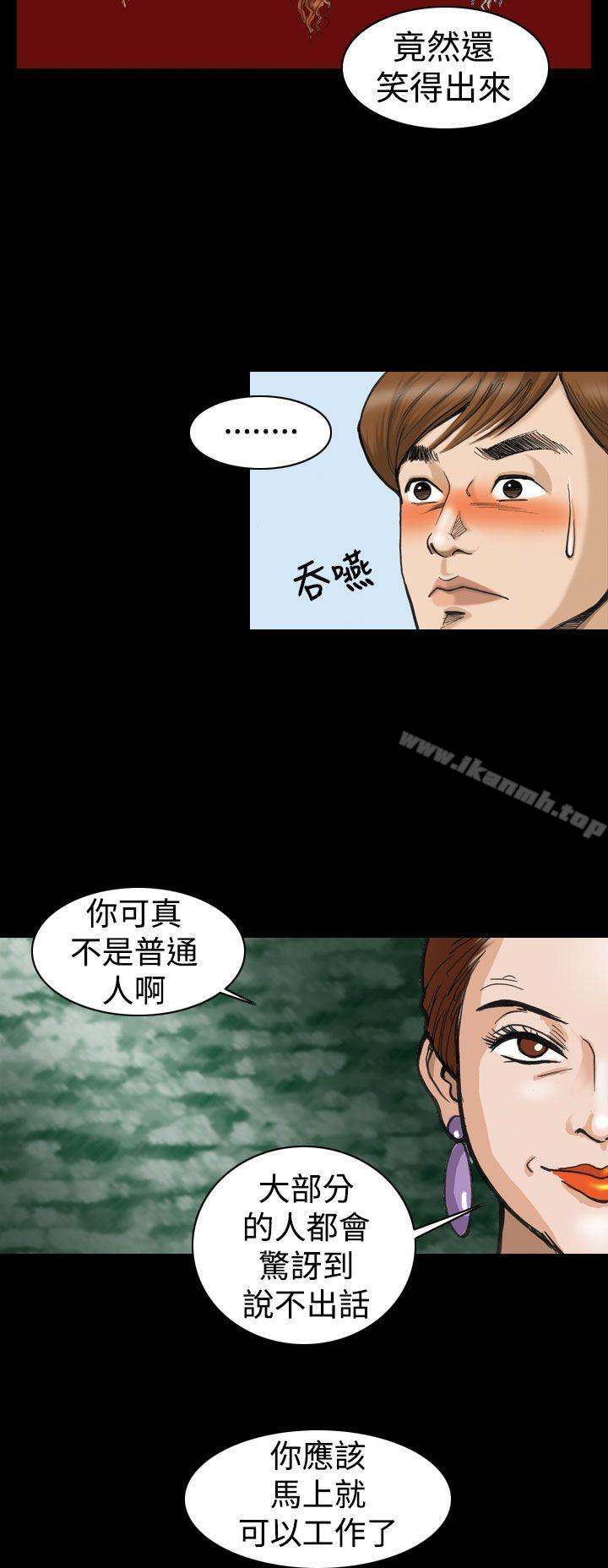 第2话-上流社会(完结)-Altory,迷路散步（第8张）