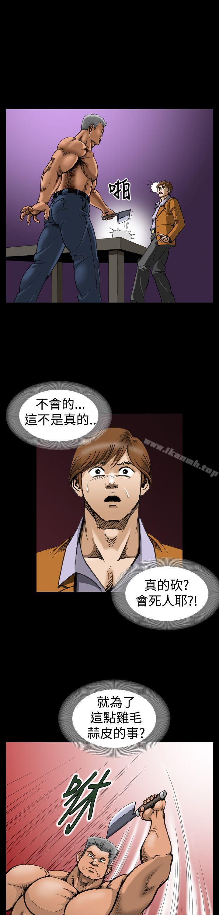 第4话-上流社会(完结)-Altory,迷路散步（第15张）