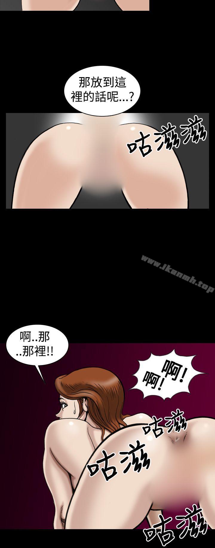 第6话-上流社会(完结)-Altory,迷路散步（第6张）
