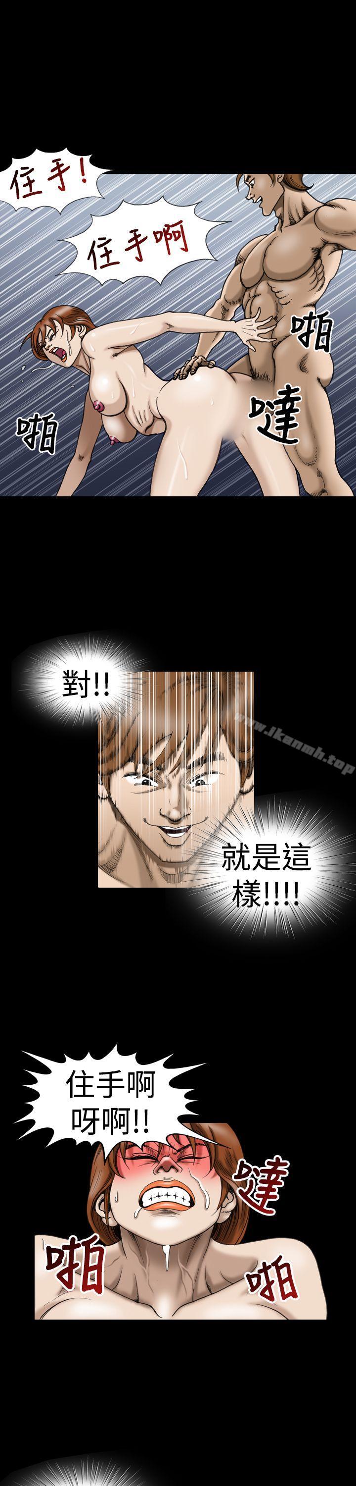 第6话-上流社会(完结)-Altory,迷路散步（第11张）