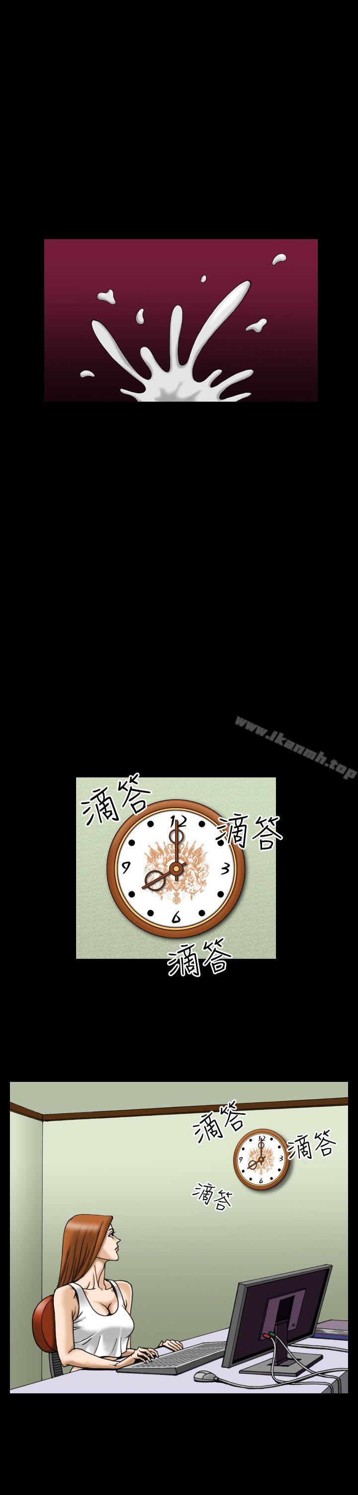 第6话-上流社会(完结)-Altory,迷路散步（第13张）