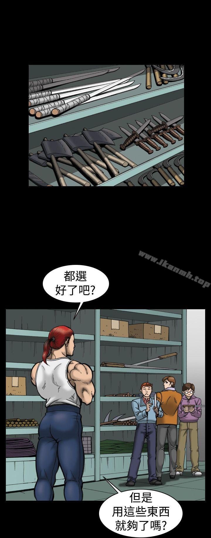 第10话-上流社会(完结)-Altory,迷路散步（第14张）