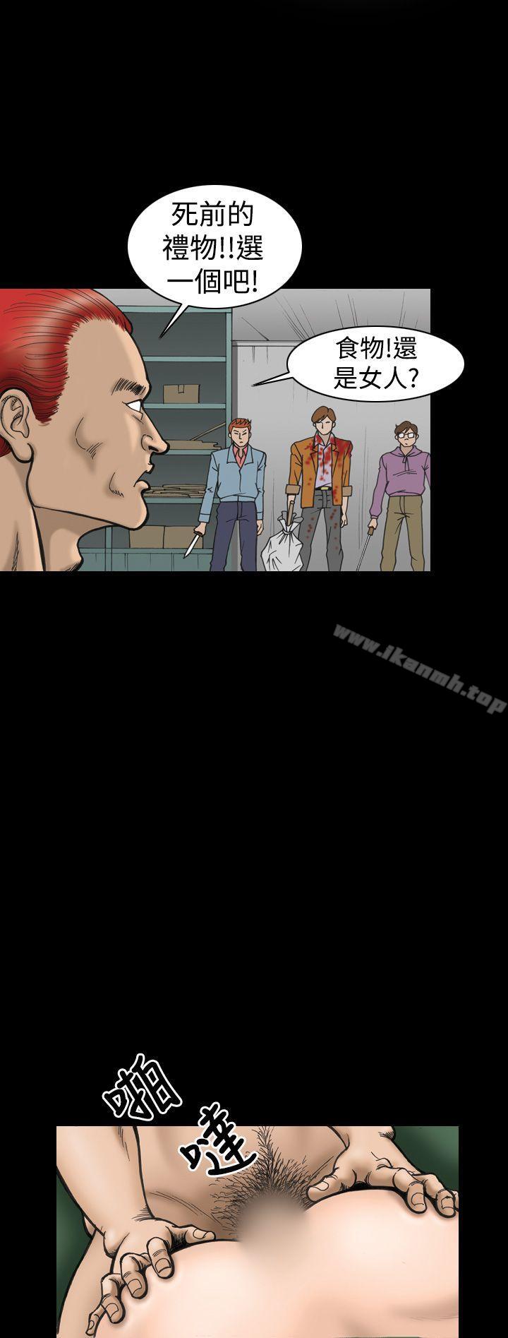 第10话-上流社会(完结)-Altory,迷路散步（第16张）