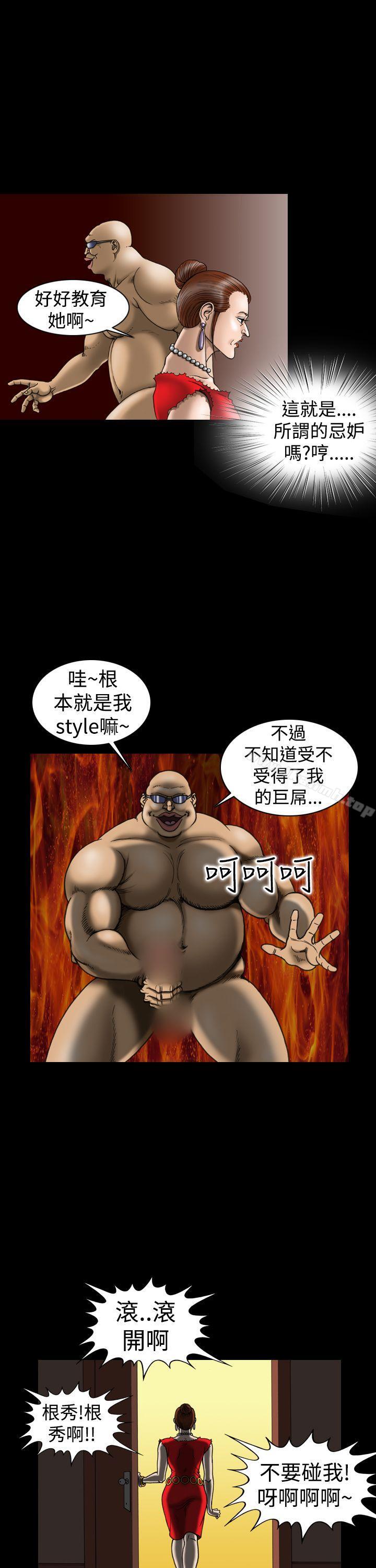 第11话-上流社会(完结)-Altory,迷路散步（第7张）