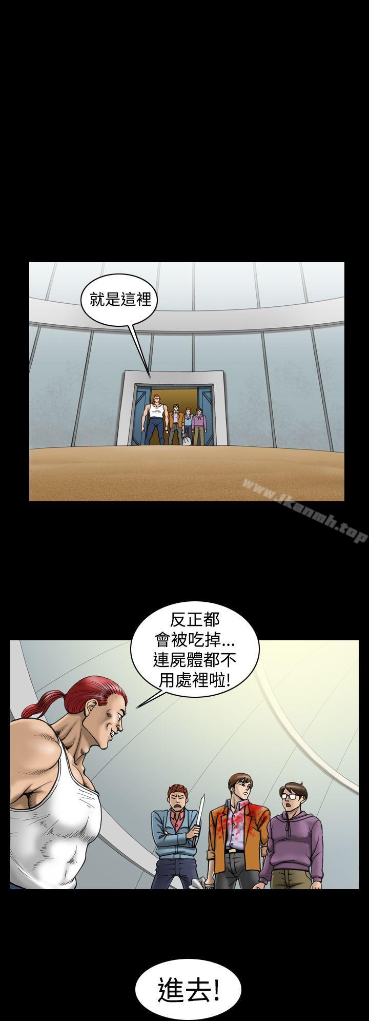 第11话-上流社会(完结)-Altory,迷路散步（第12张）