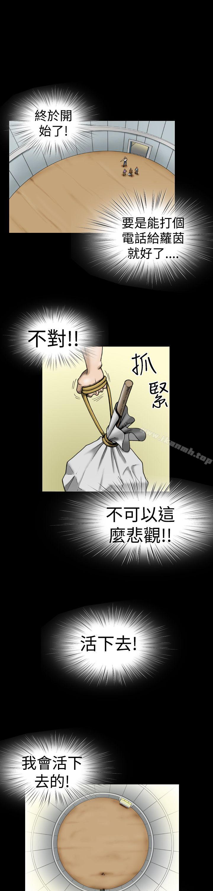 第11话-上流社会(完结)-Altory,迷路散步（第13张）