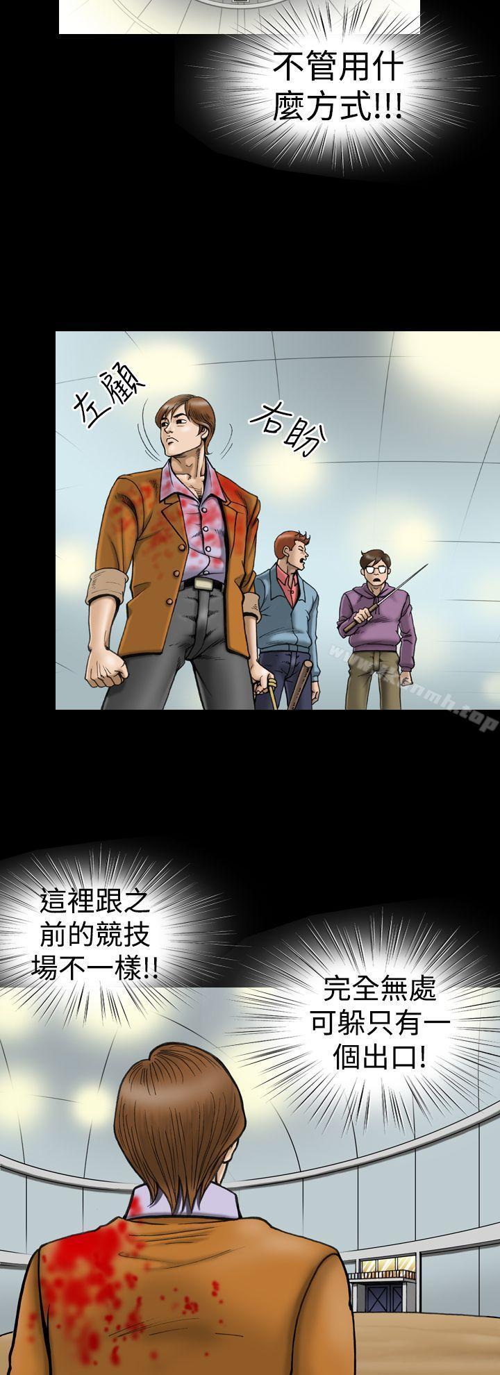 第11话-上流社会(完结)-Altory,迷路散步（第14张）