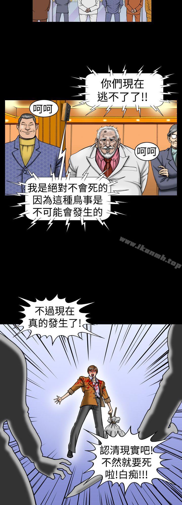 第11话-上流社会(完结)-Altory,迷路散步（第16张）