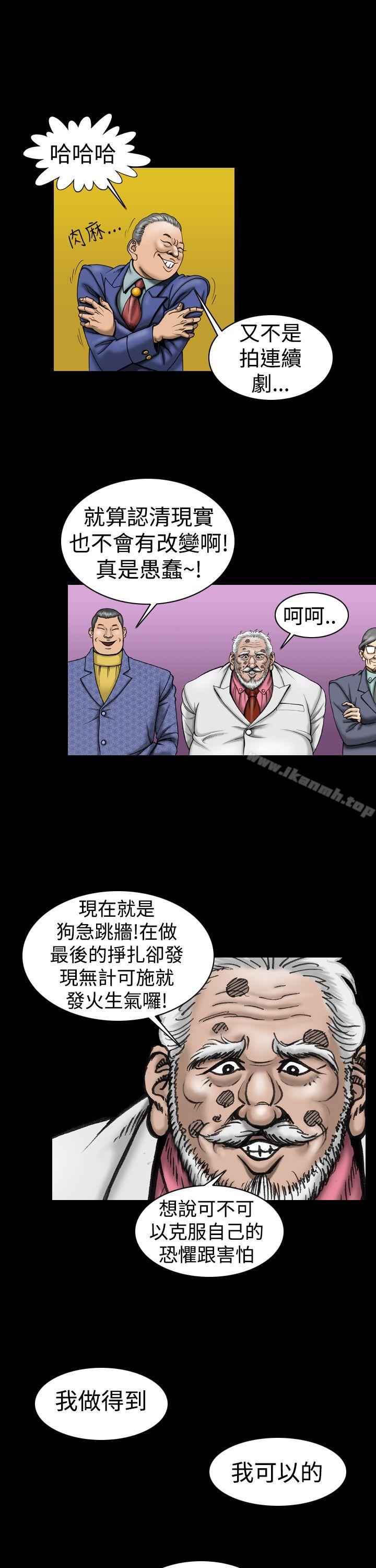 第11话-上流社会(完结)-Altory,迷路散步（第17张）