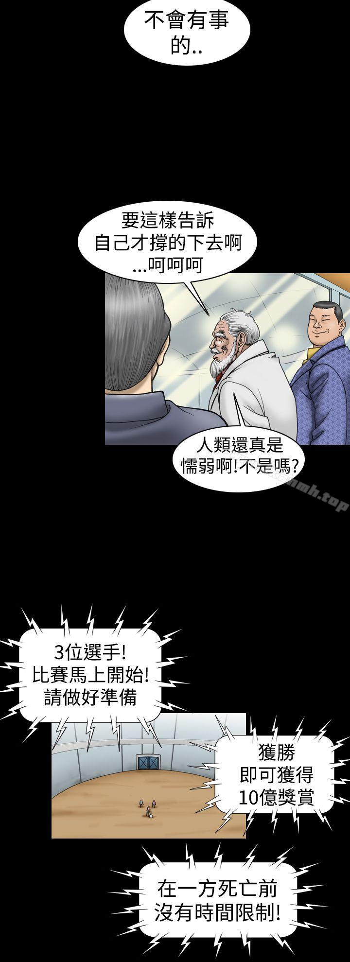 第11话-上流社会(完结)-Altory,迷路散步（第18张）