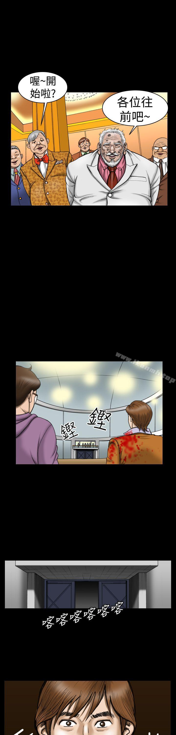 第11话-上流社会(完结)-Altory,迷路散步（第19张）
