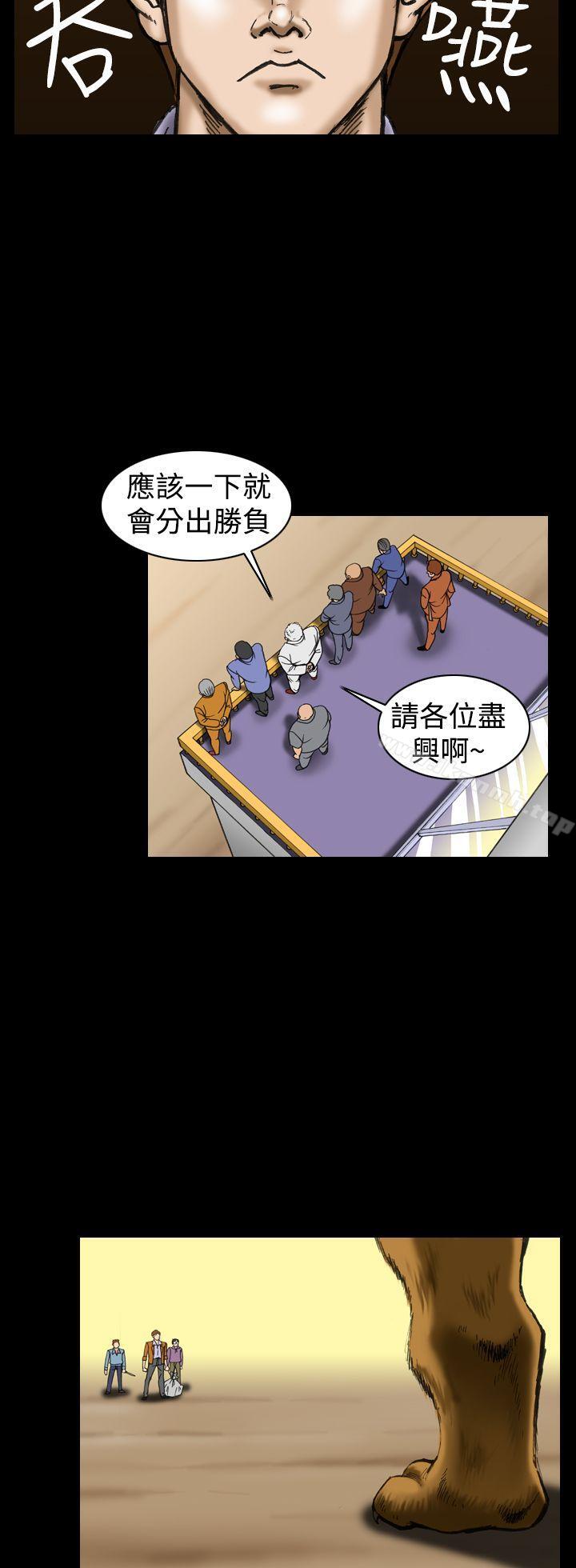 第11话-上流社会(完结)-Altory,迷路散步（第20张）