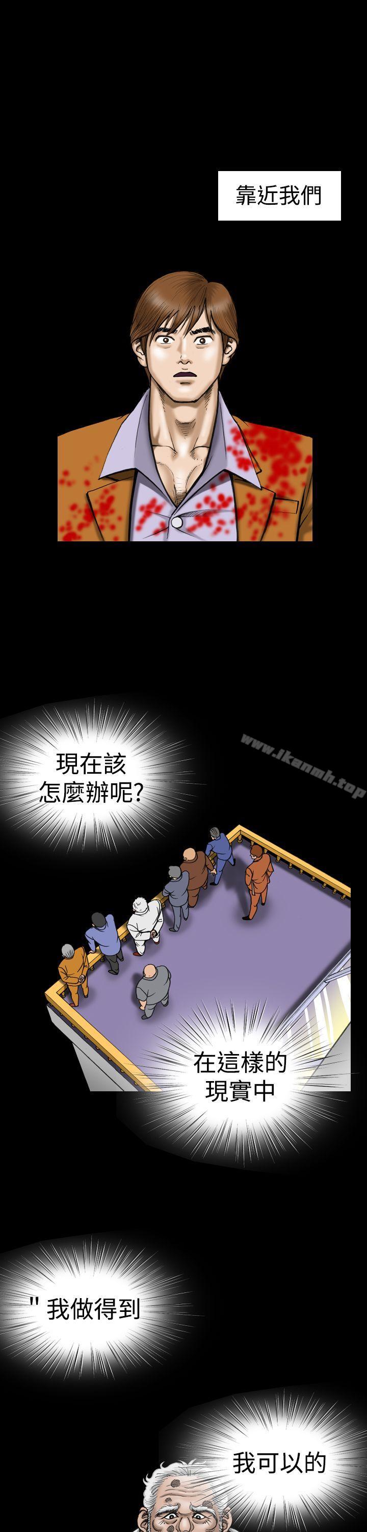 第11话-上流社会(完结)-Altory,迷路散步（第23张）
