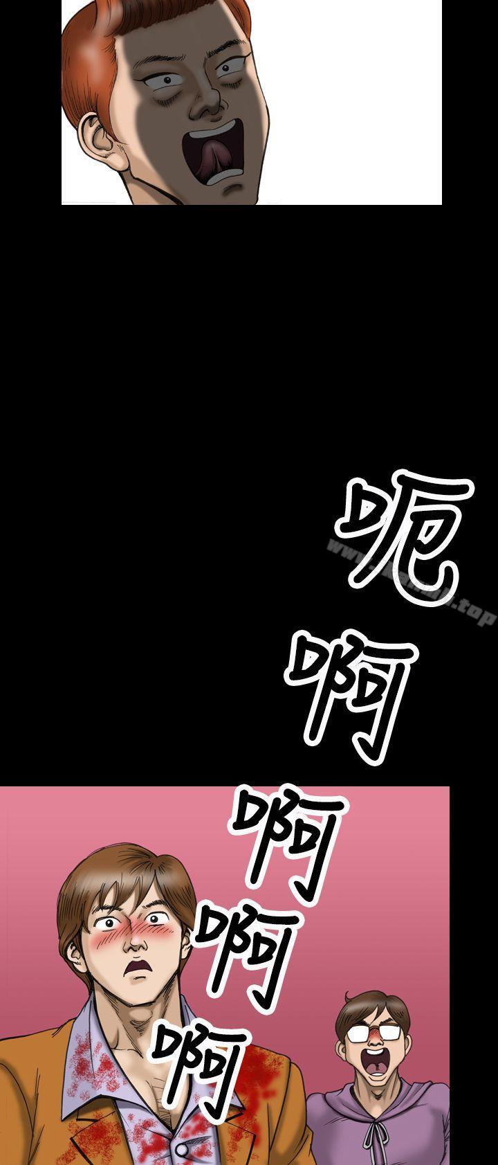 第12话-上流社会(完结)-Altory,迷路散步（第6张）