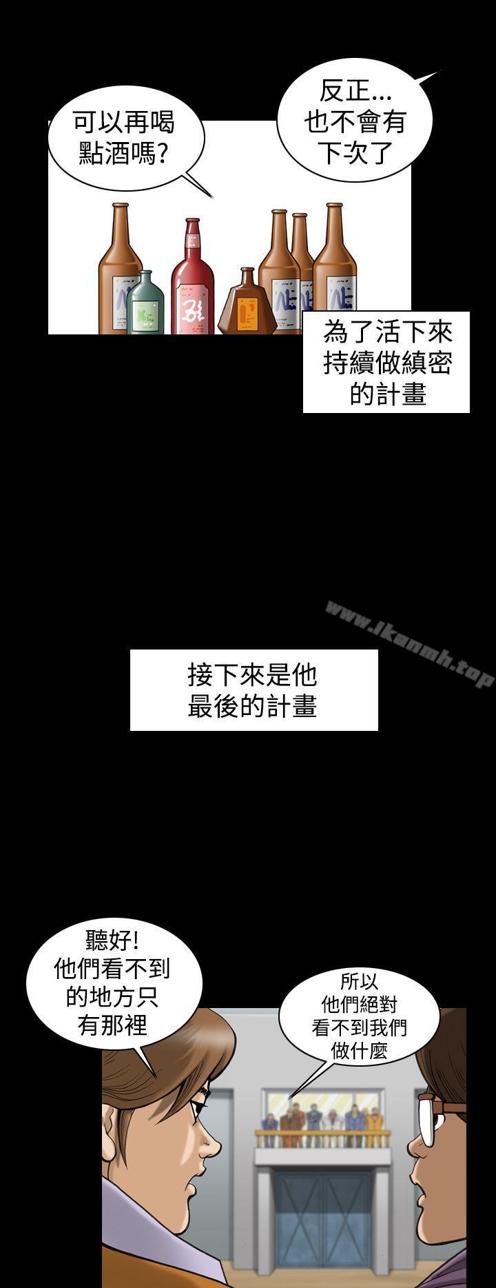 第13话-上流社会(完结)-Altory,迷路散步（第18张）