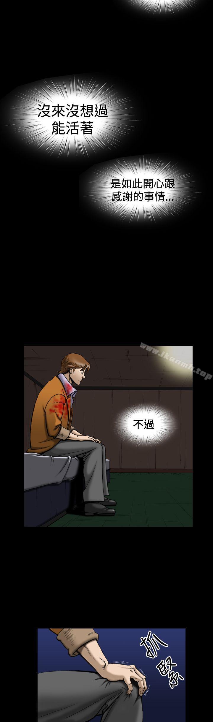 第15话-上流社会(完结)-Altory,迷路散步（第4张）