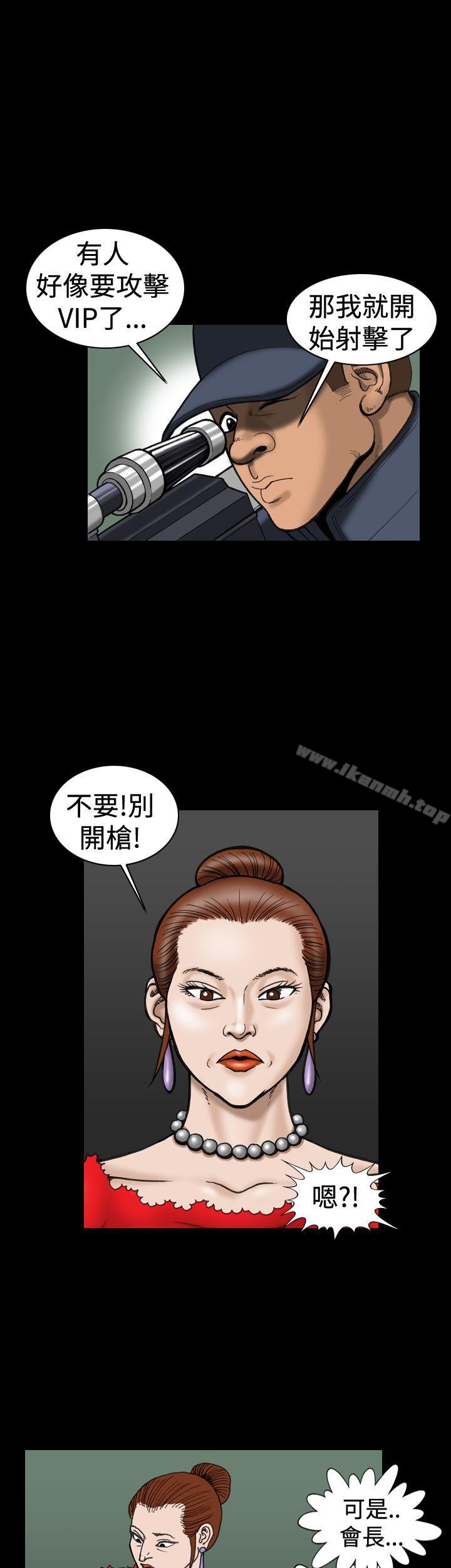 第15话-上流社会(完结)-Altory,迷路散步（第11张）