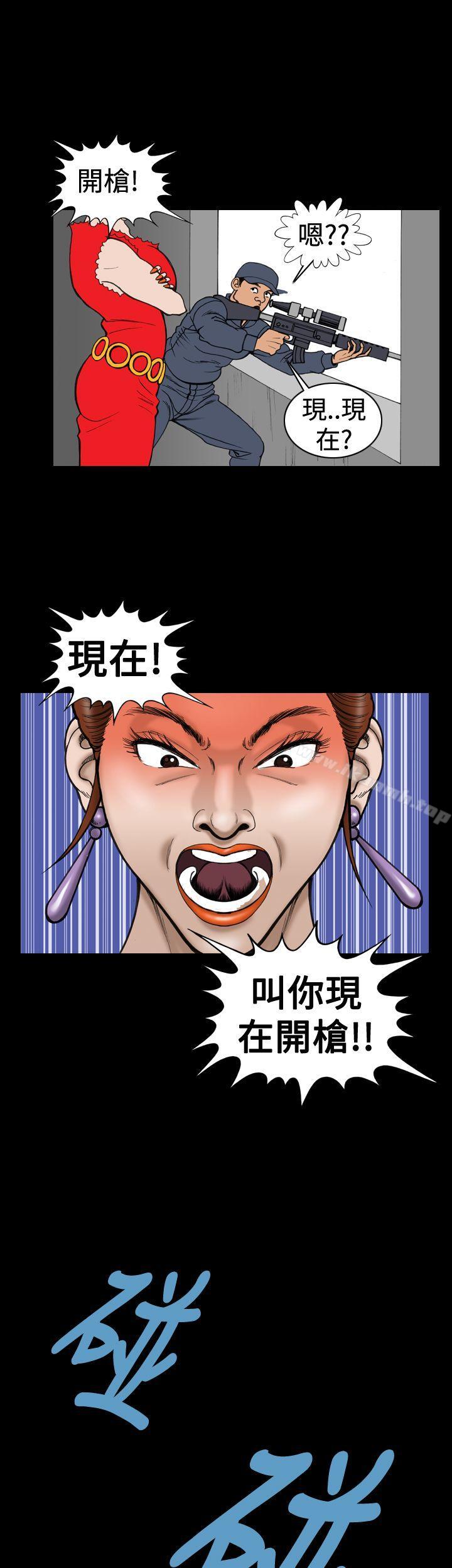 第15话-上流社会(完结)-Altory,迷路散步（第13张）