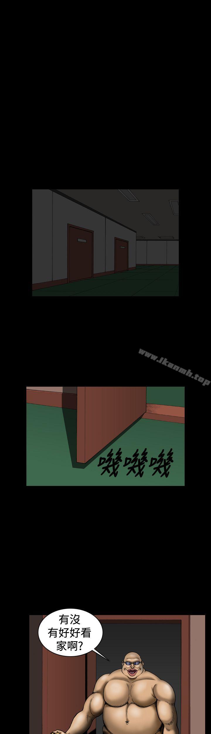 第15话-上流社会(完结)-Altory,迷路散步（第15张）