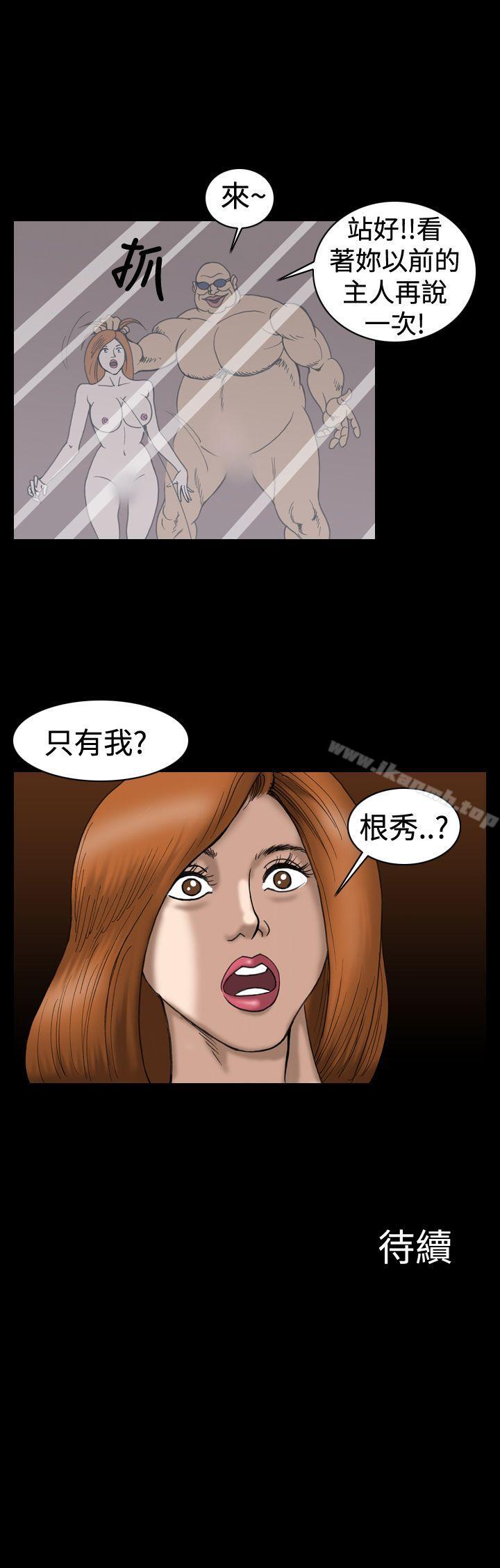 第15话-上流社会(完结)-Altory,迷路散步（第20张）