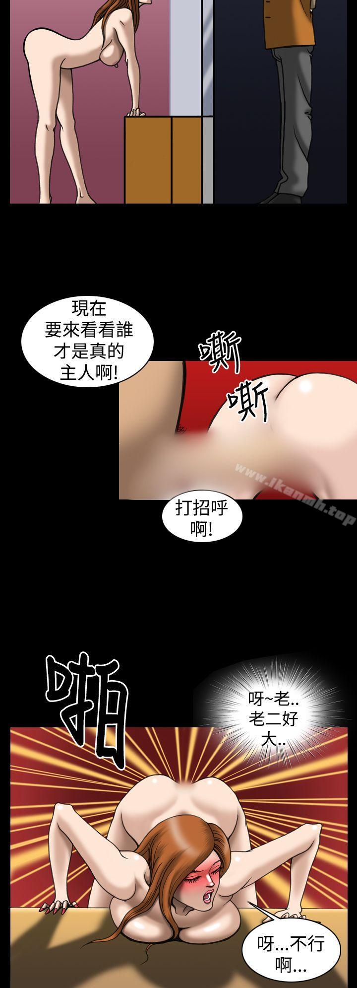 第16话-上流社会(完结)-Altory,迷路散步（第4张）