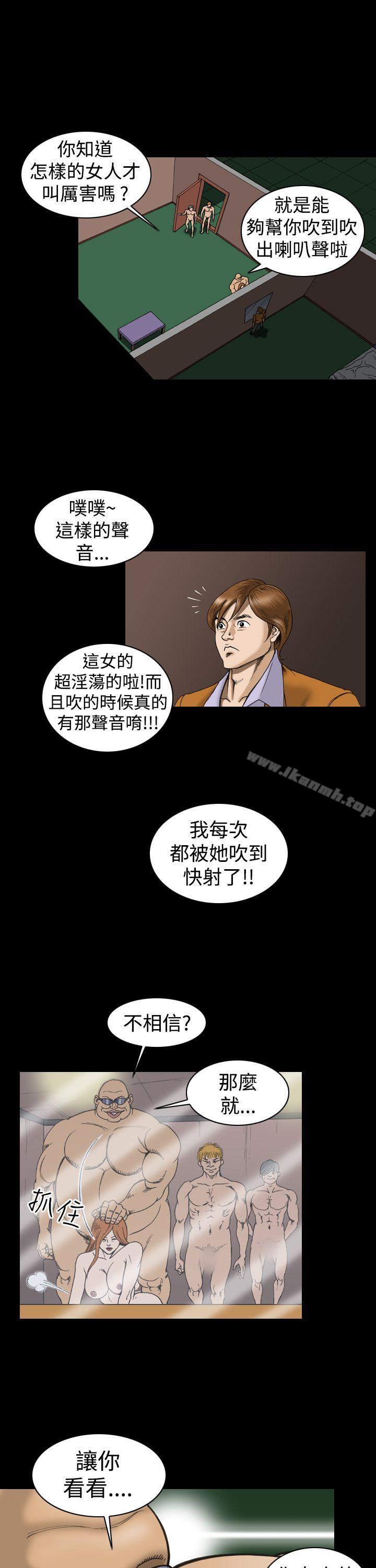 第16话-上流社会(完结)-Altory,迷路散步（第11张）
