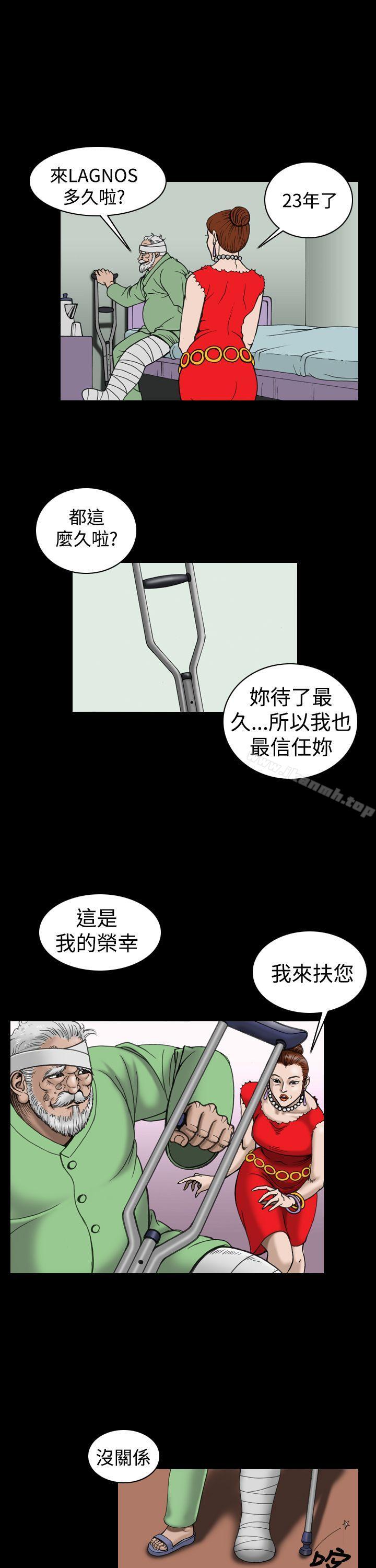 第16话-上流社会(完结)-Altory,迷路散步（第17张）