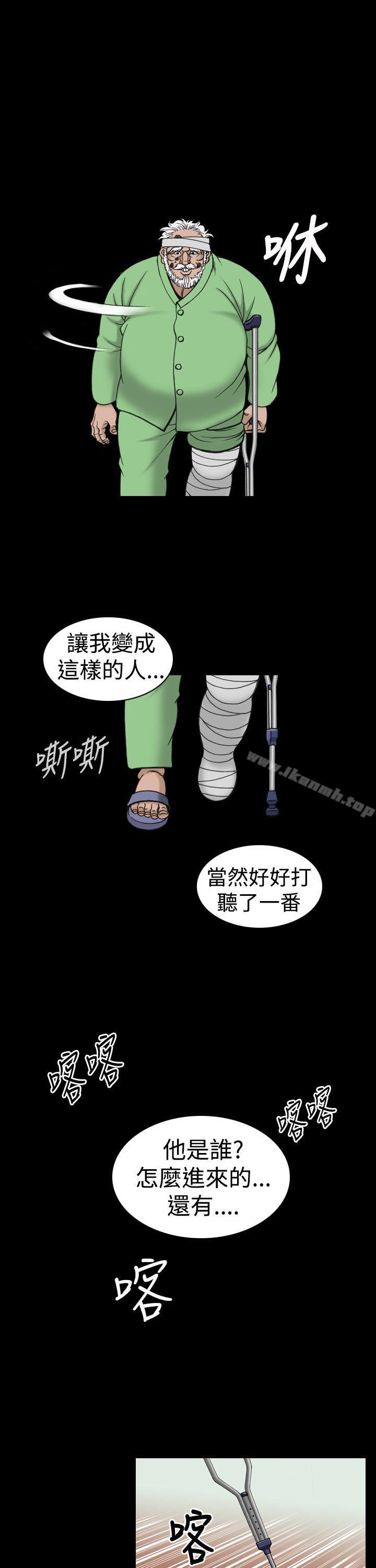 第16话-上流社会(完结)-Altory,迷路散步（第19张）