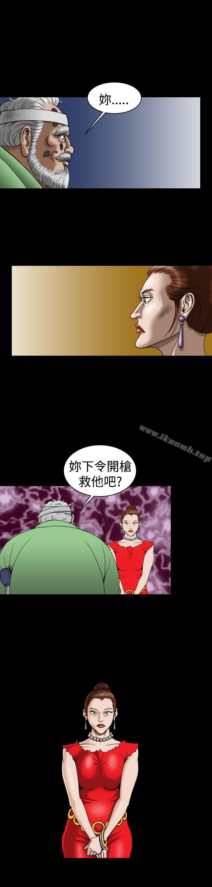 第16话-上流社会(完结)-Altory,迷路散步（第21张）