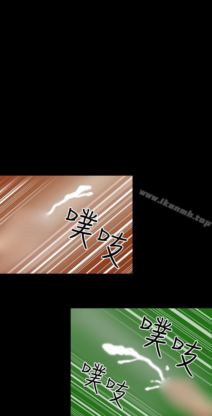 第16话-上流社会(完结)-Altory,迷路散步（第22张）