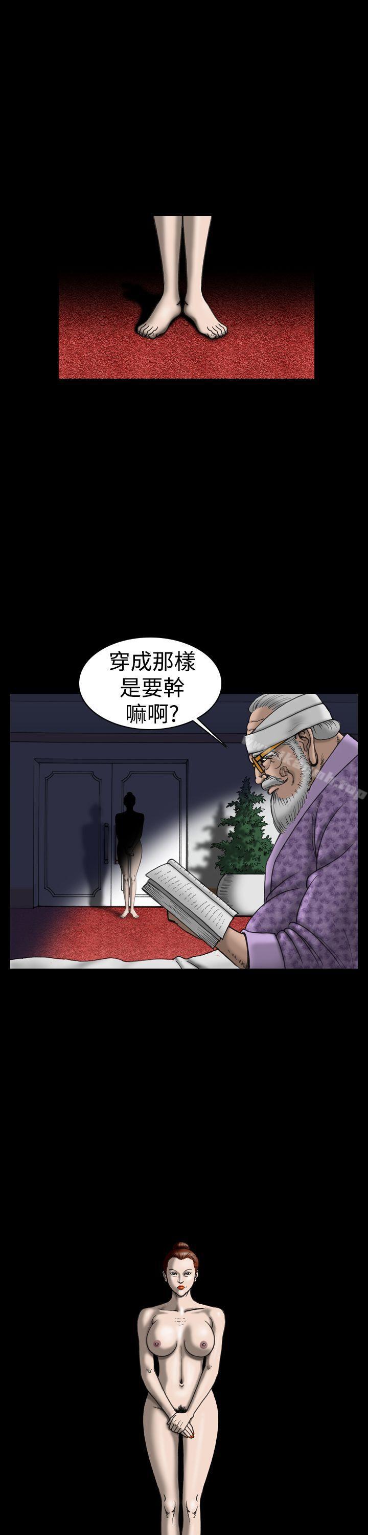 第18话-上流社会(完结)-Altory,迷路散步（第17张）