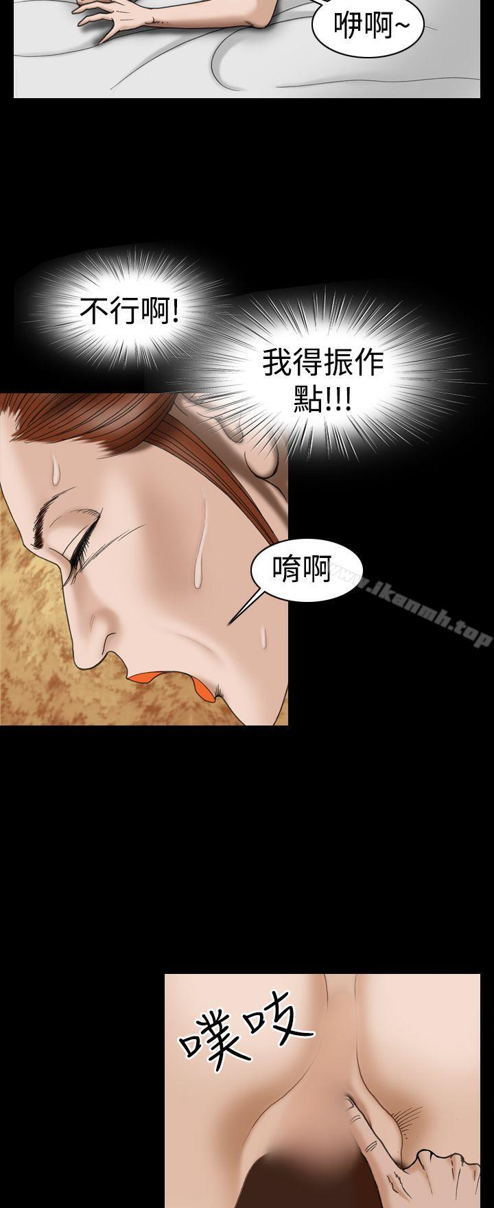 第19话-上流社会(完结)-Altory,迷路散步（第18张）