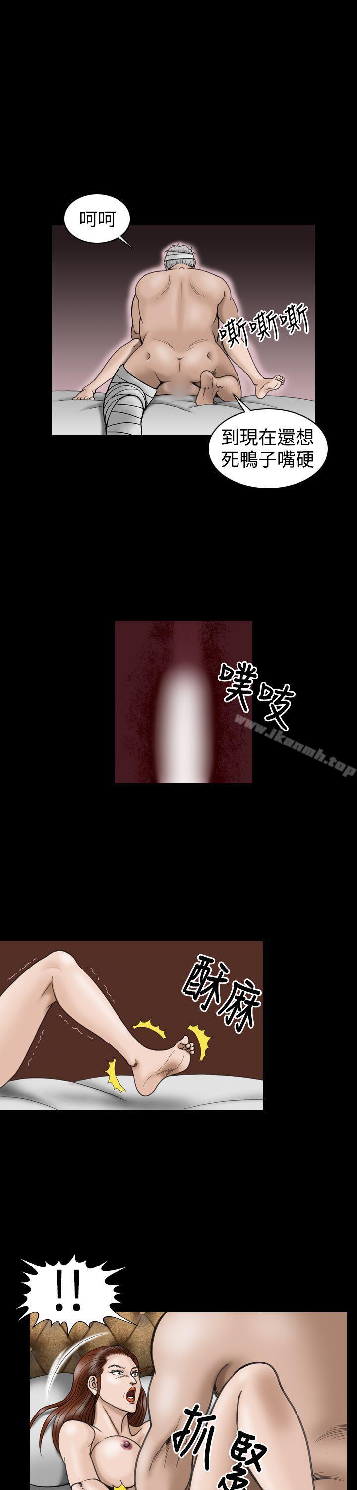 第20话-上流社会(完结)-Altory,迷路散步（第11张）