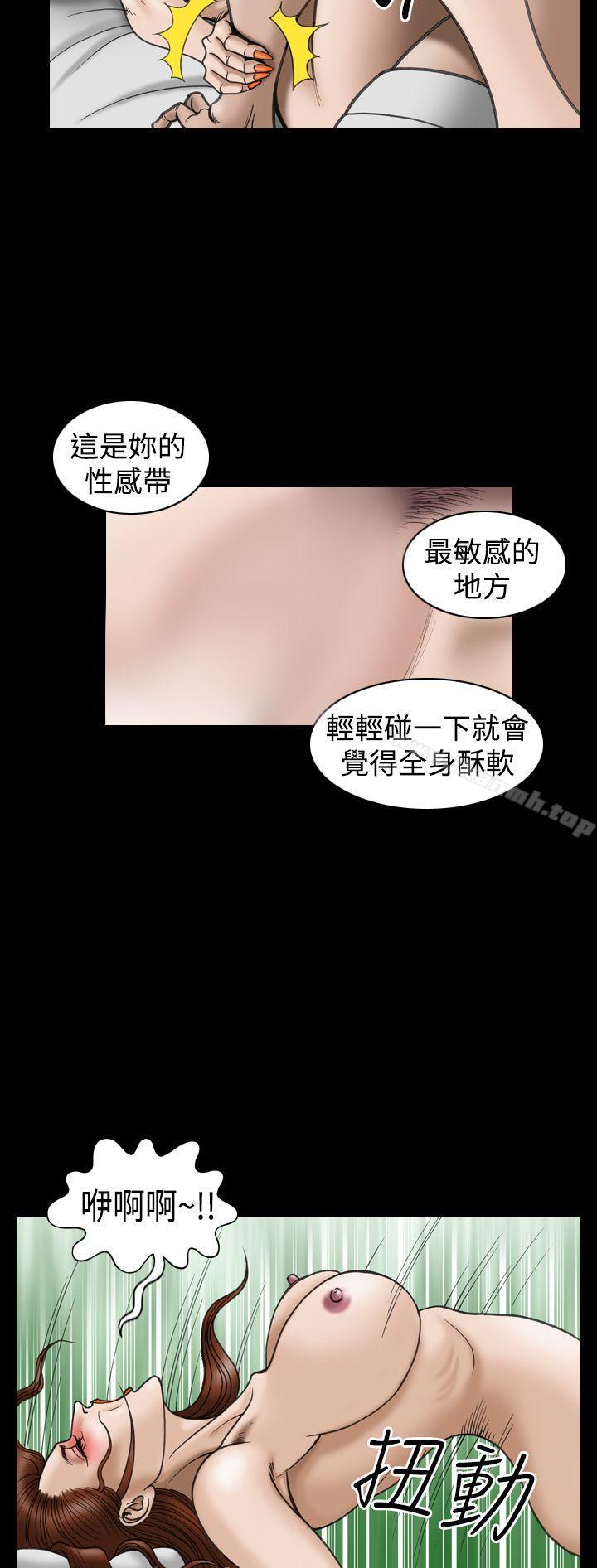 第20话-上流社会(完结)-Altory,迷路散步（第12张）
