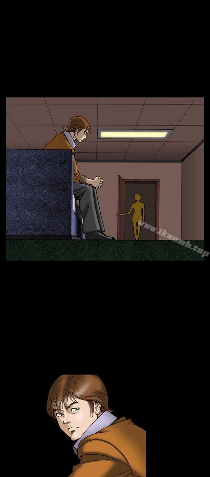 第20话-上流社会(完结)-Altory,迷路散步（第14张）