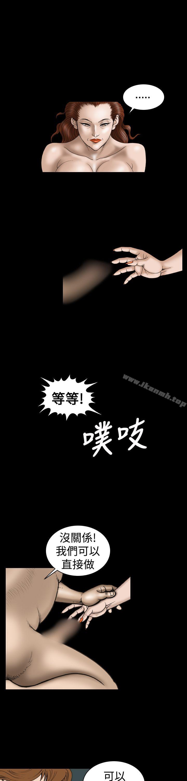 第24话-上流社会(完结)-Altory,迷路散步（第11张）