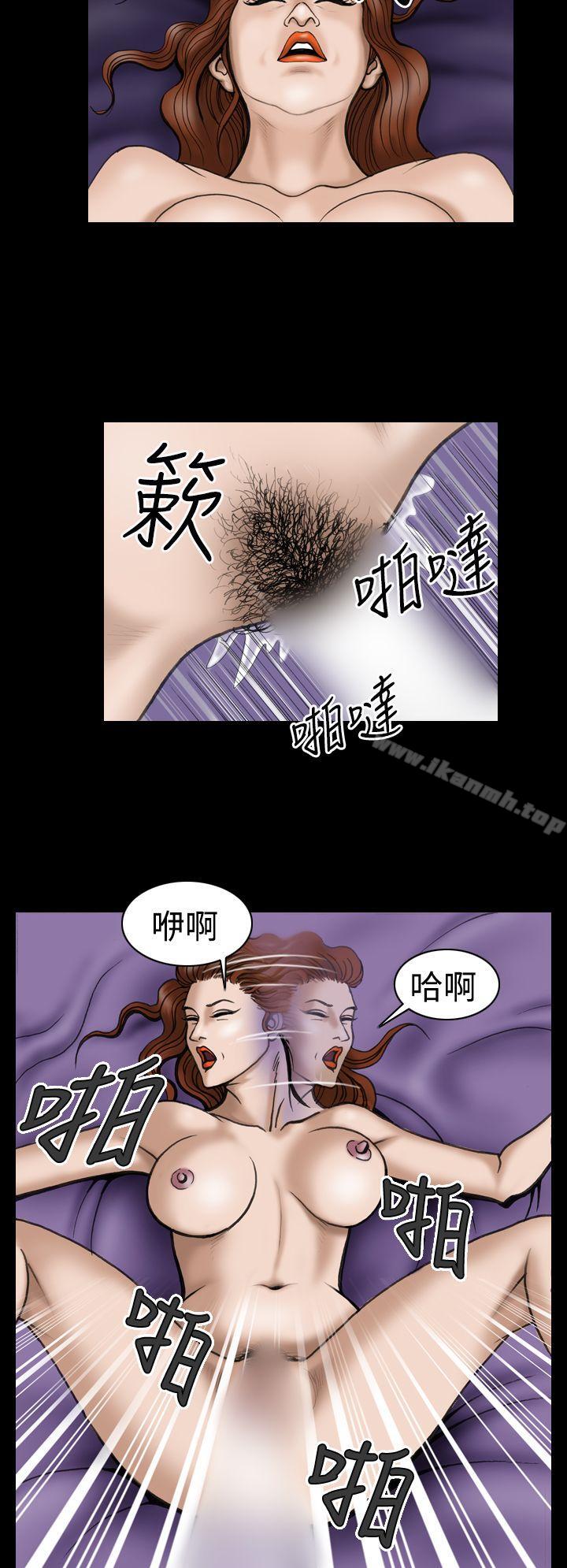 第24话-上流社会(完结)-Altory,迷路散步（第14张）