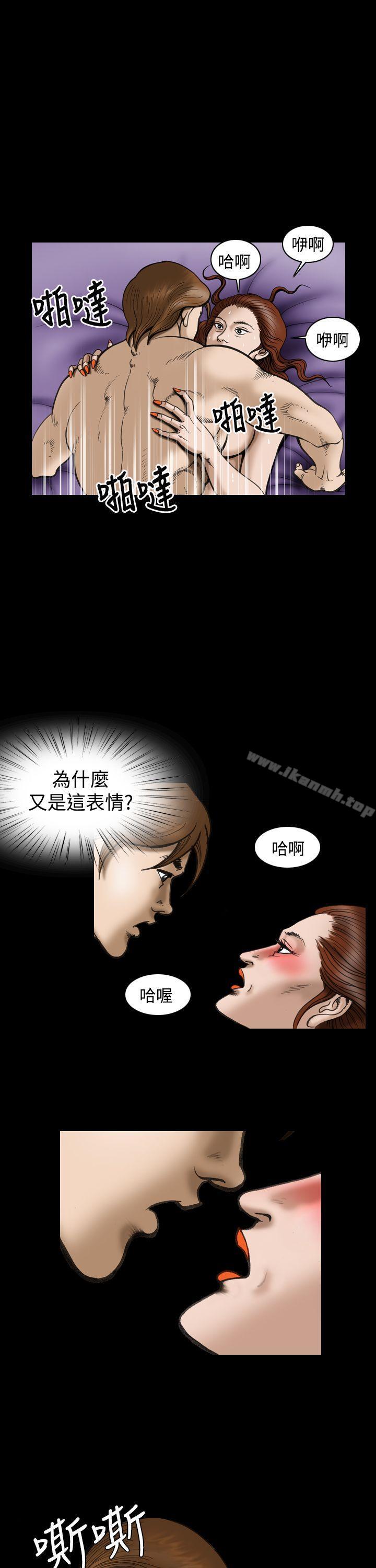 第24话-上流社会(完结)-Altory,迷路散步（第15张）