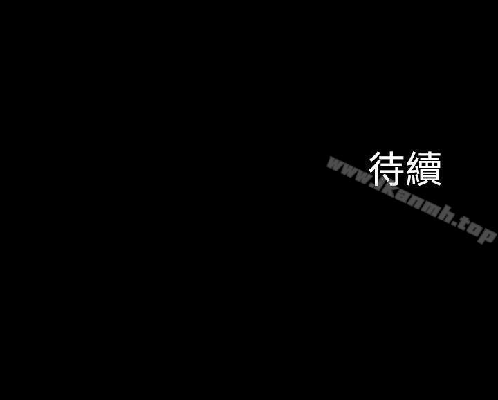 第24话-上流社会(完结)-Altory,迷路散步（第22张）