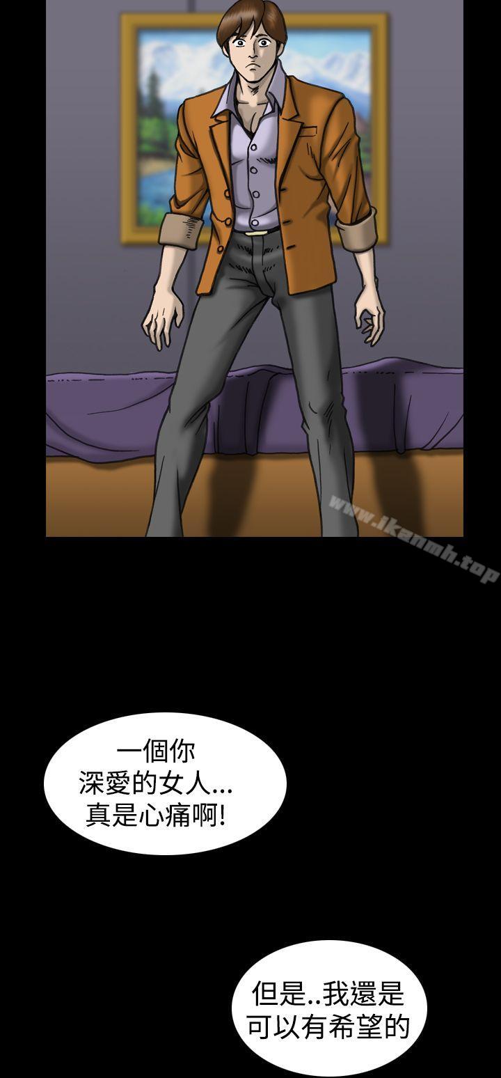 第25话-上流社会(完结)-Altory,迷路散步（第6张）