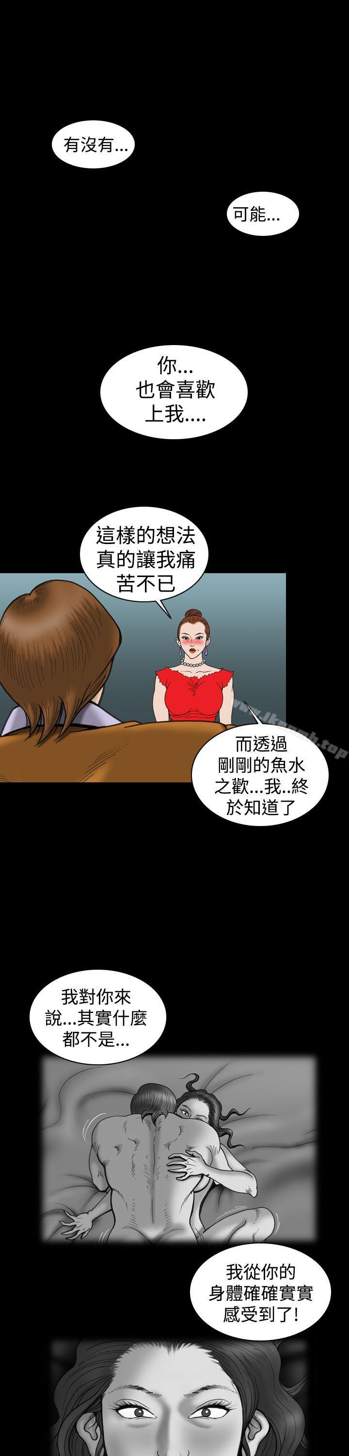第25话-上流社会(完结)-Altory,迷路散步（第9张）