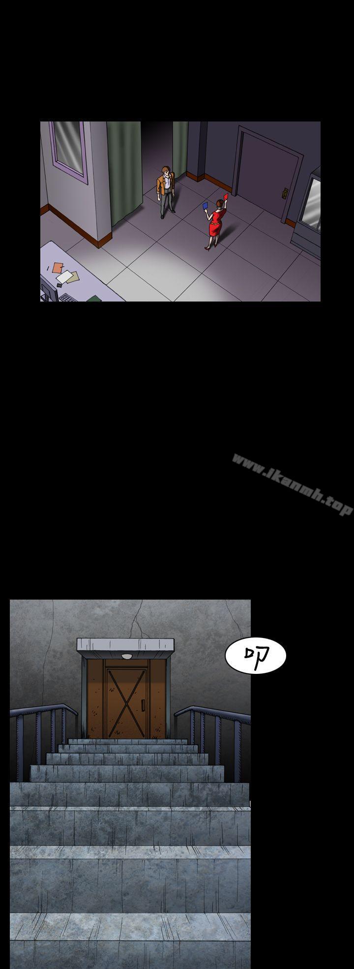 第25话-上流社会(完结)-Altory,迷路散步（第14张）
