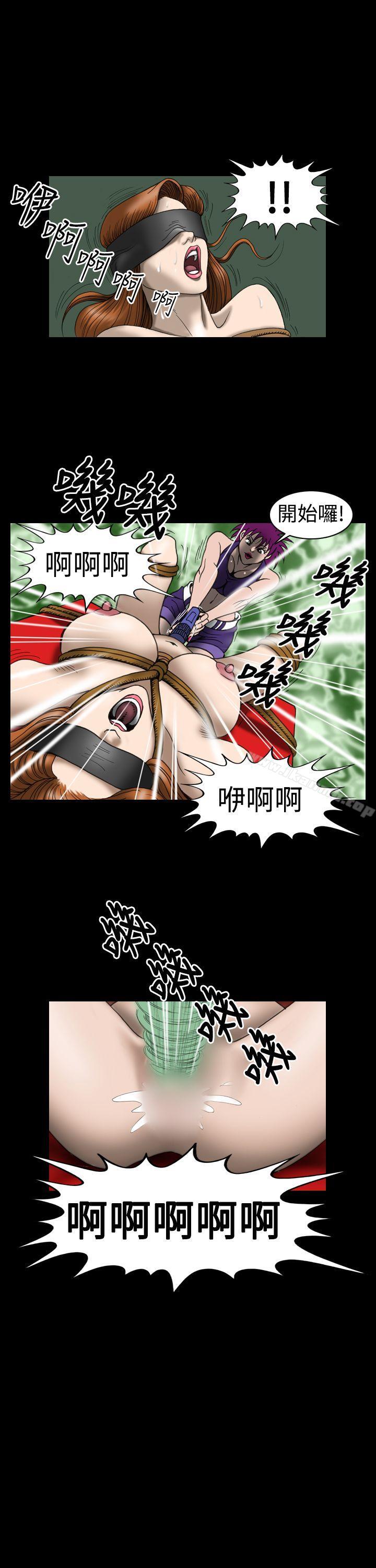 第25话-上流社会(完结)-Altory,迷路散步（第19张）