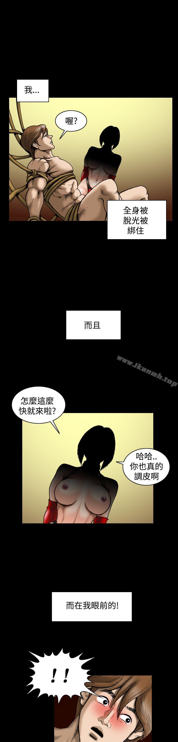 最终话-上流社会(完结)-Altory,迷路散步（第21张）