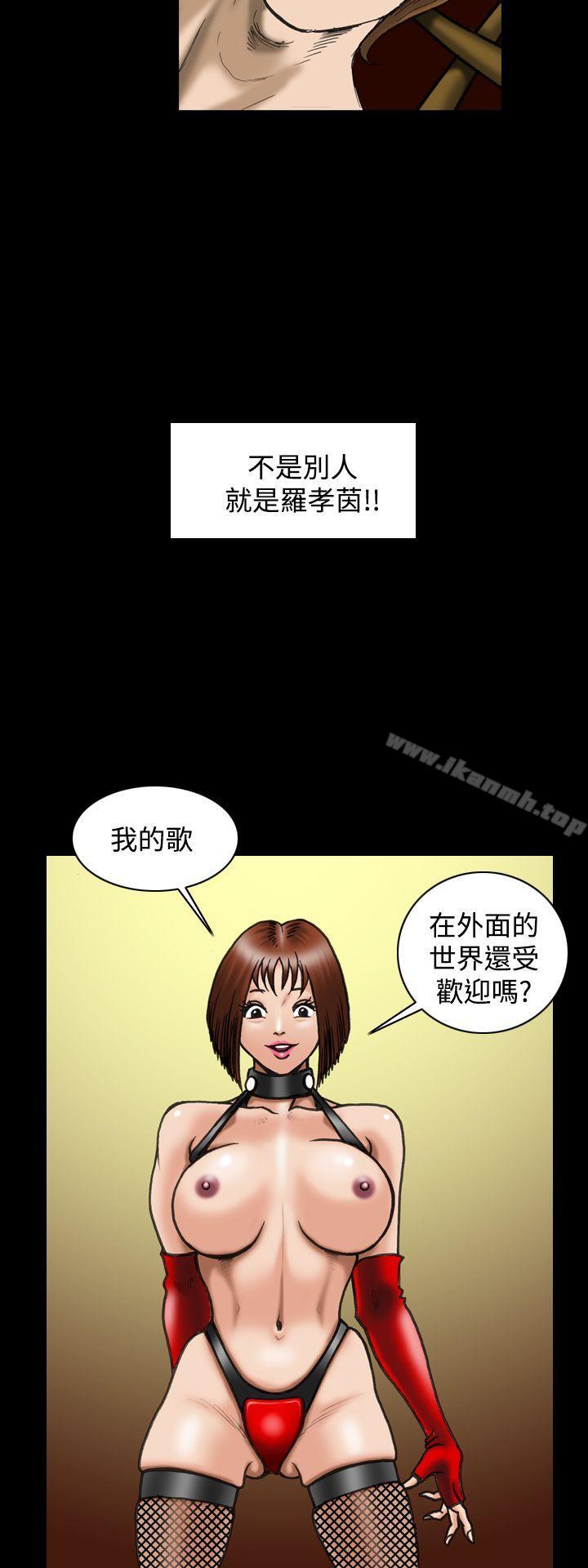 最终话-上流社会(完结)-Altory,迷路散步（第22张）
