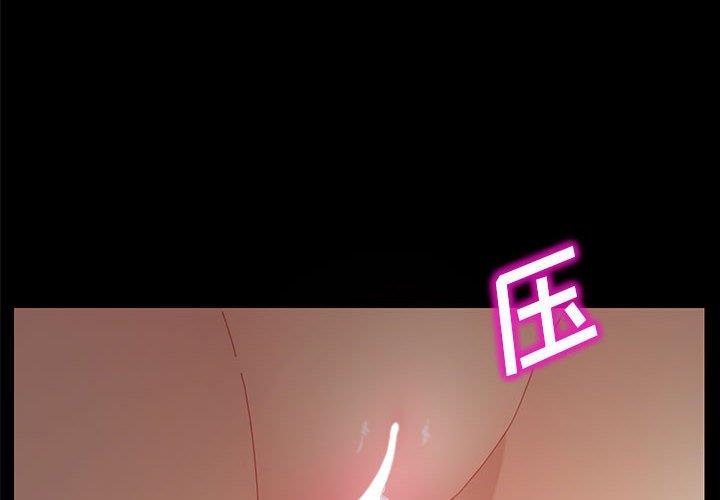 第7话-上门徒弟-三胞胎（第4张）