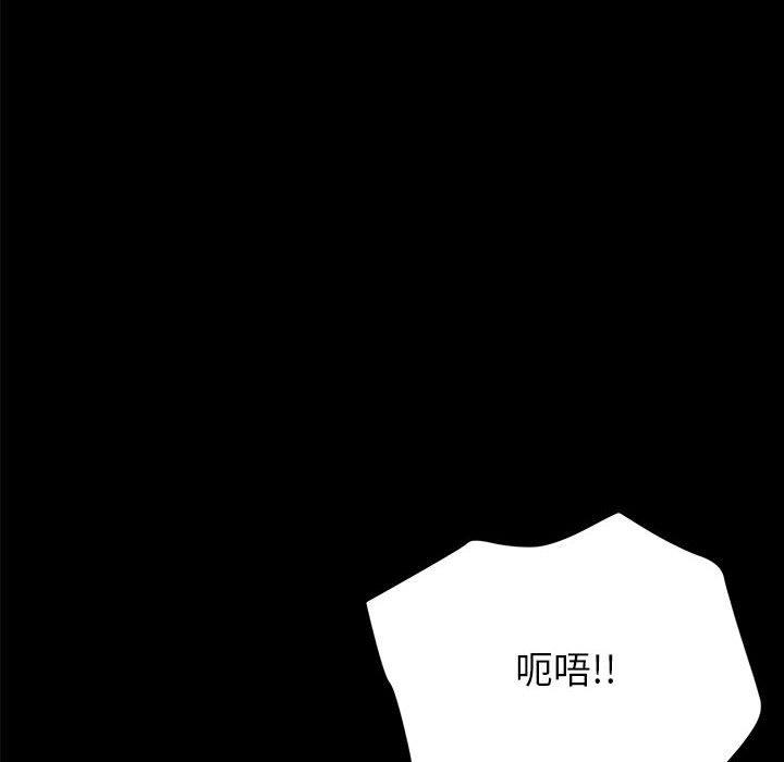 第7话-上门徒弟-三胞胎（第6张）